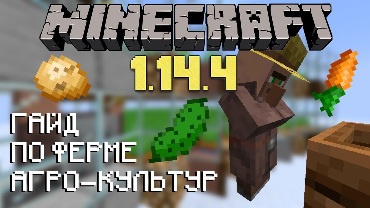 How to make Watermelon in Minecraft