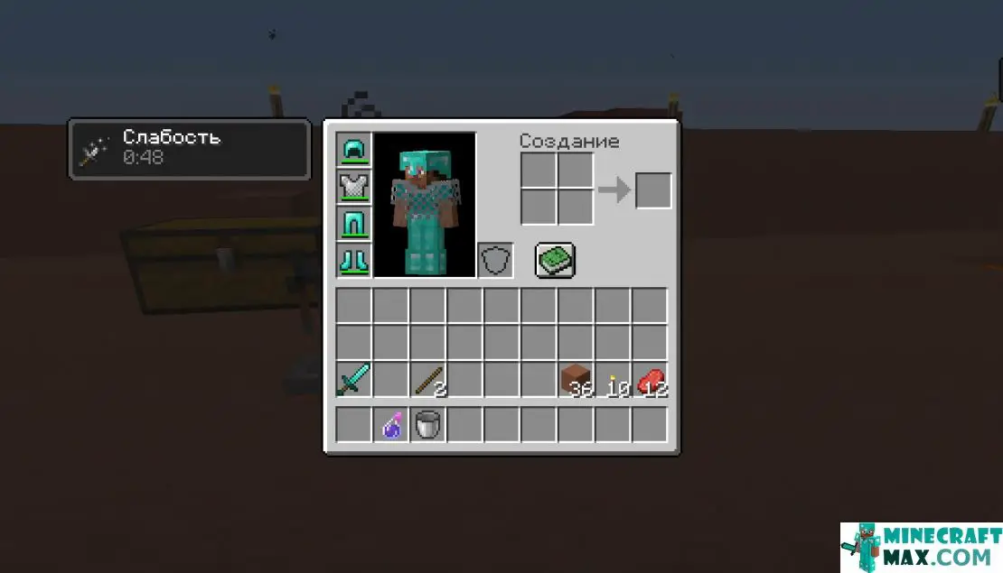 How to make Explosive Potion of Weakness in Minecraft | Screenshot 1
