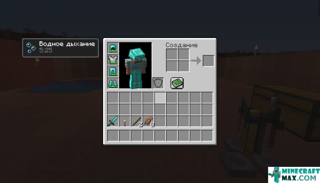 How to make Explosive Water Breath Potion (Enhanced) in Minecraft | Screenshot 1