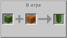 How to craft in Minecraft