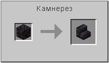 How to craft in Minecraft