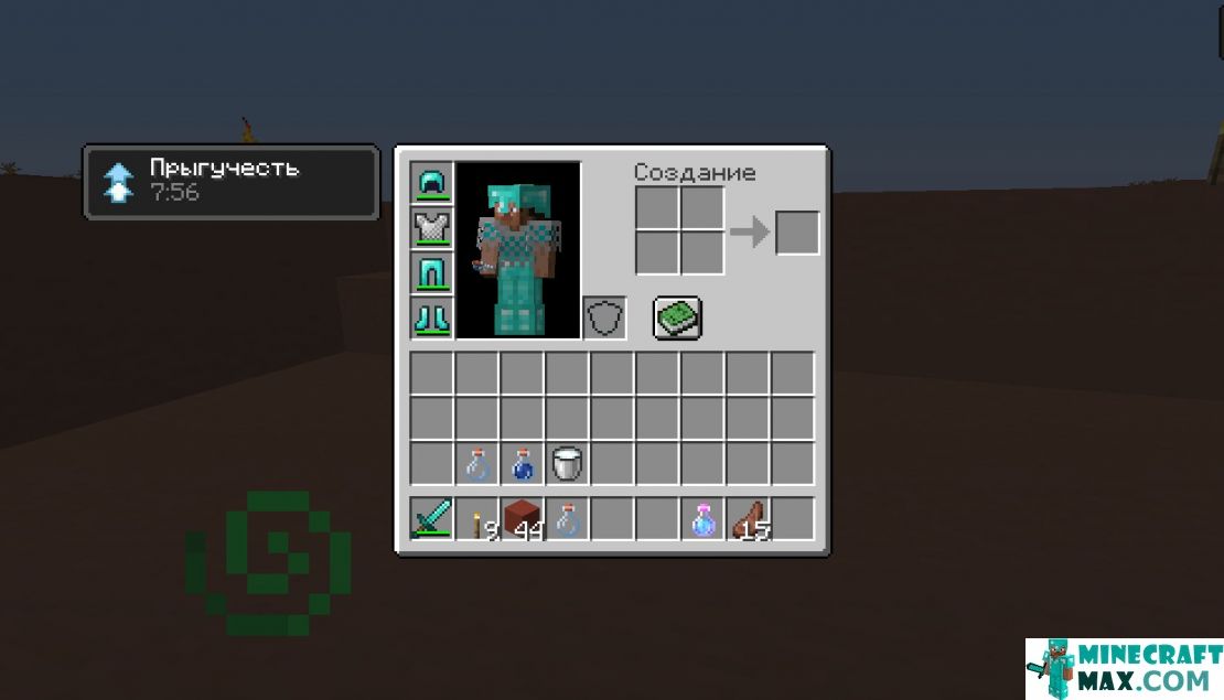 How to make Jumping Potion (Enhanced) in Minecraft | Screenshot 1