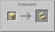 How to craft in Minecraft How to craft in Minecraft
