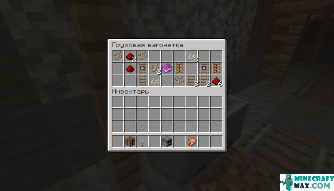 How to make Beet seed in Minecraft | Screenshot 1