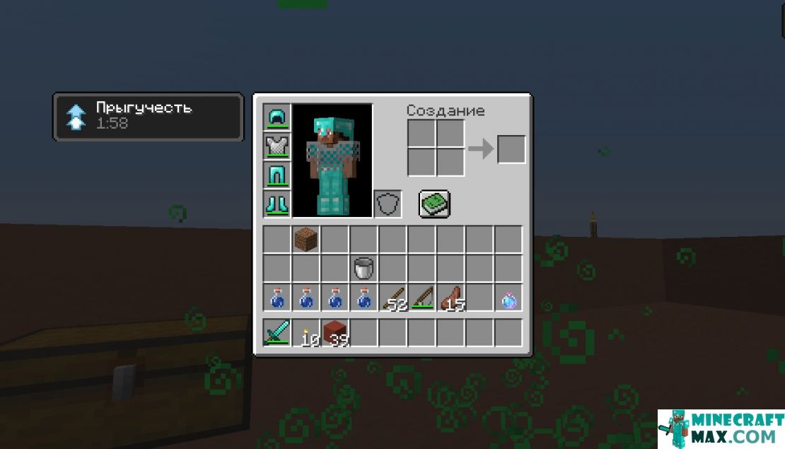 How to make Misty Leaping Potion (Enhanced) in Minecraft | Screenshot 1