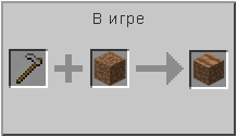 How to craft in Minecraft