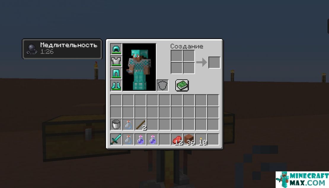 How to make Slowing Potion in Minecraft | Screenshot 1