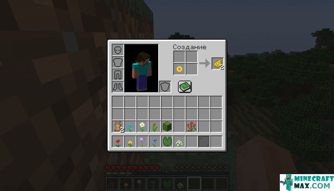 How to make Sunflower in Minecraft | Screenshot 3