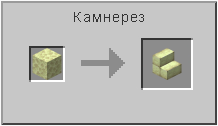 How to craft in Minecraft