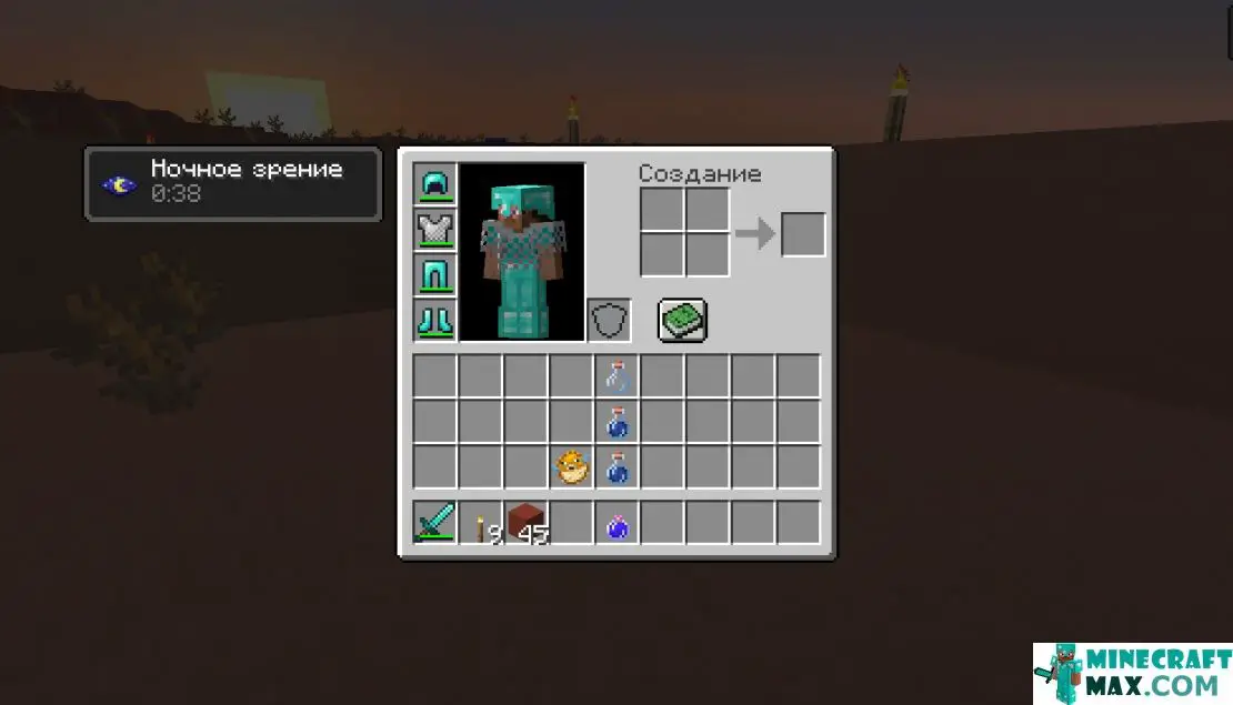 How to make Misty Night Vision Potion in Minecraft | Screenshot 1