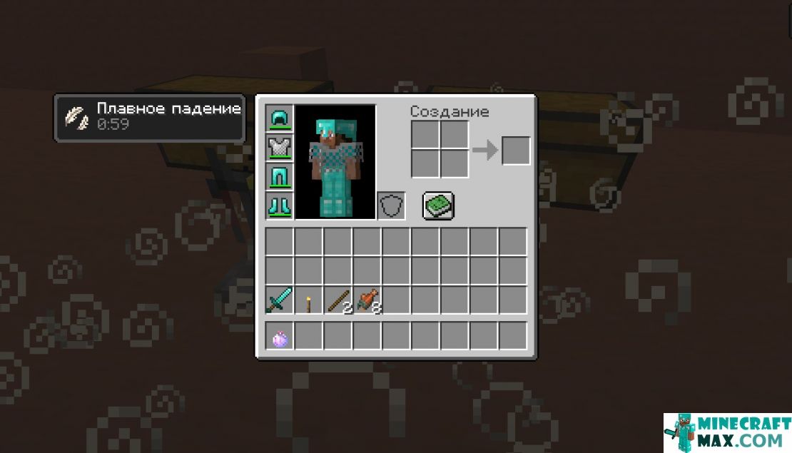 How to make Misty Falling Potion (Enhanced) in Minecraft | Screenshot 1