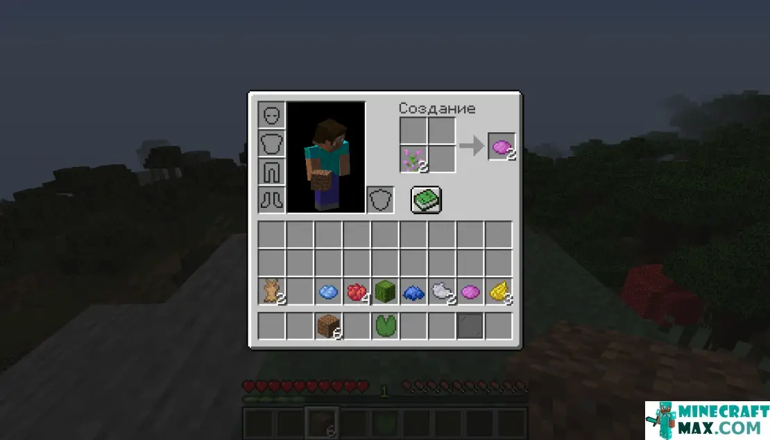 How to make Purple wool in Minecraft | Screenshot 2