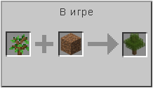 How to craft in Minecraft