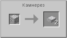 How to craft in Minecraft How to craft in Minecraft