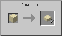 How to craft in Minecraft How to craft in Minecraft