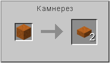 How to craft in Minecraft How to craft in Minecraft