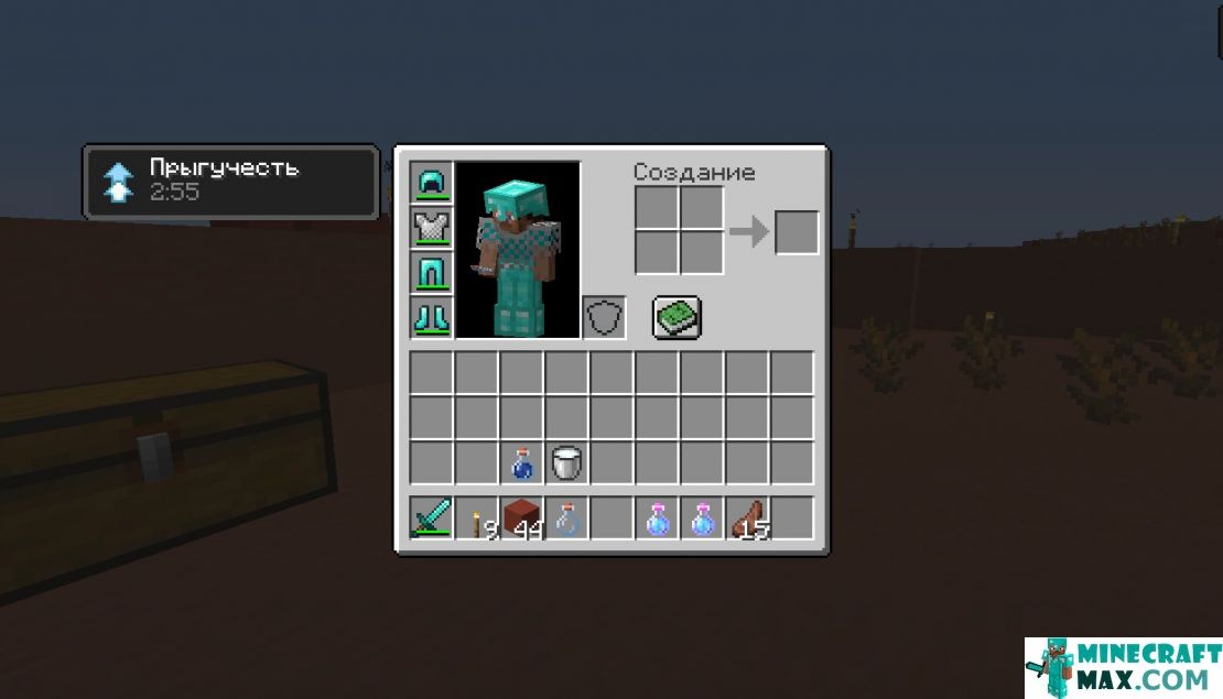 How to make Leaping Potion in Minecraft | Screenshot 1