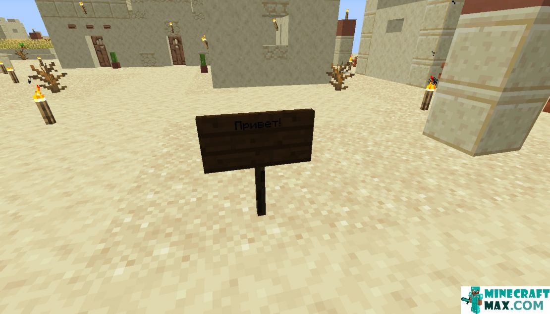 How to make Dark oak plaque in Minecraft | Screenshot 1