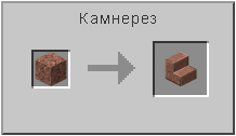How to craft in Minecraft