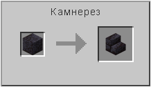 How to craft in Minecraft