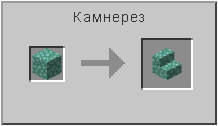 How to craft in Minecraft