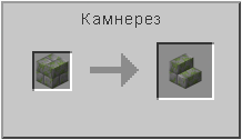 How to craft in Minecraft How to craft in Minecraft