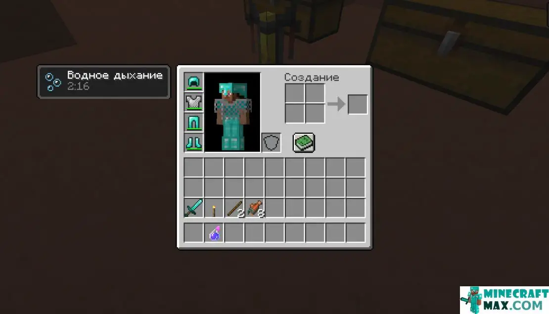 How to make Explosive Water Breath Potion in Minecraft | Screenshot 1