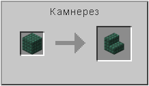How to craft in Minecraft