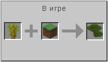 How to craft in Minecraft