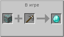 How to craft in Minecraft How to craft in Minecraft