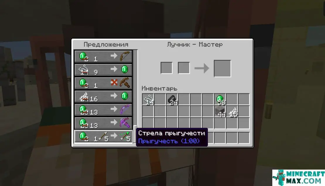 How to make Bouncing arrow in Minecraft | Screenshot 1