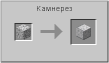 How to craft in Minecraft How to craft in Minecraft