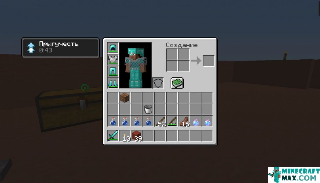 How to make Misty Leaping Potion in Minecraft | Screenshot 1