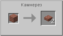 How to craft in Minecraft How to craft in Minecraft