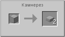 How to craft in Minecraft How to craft in Minecraft