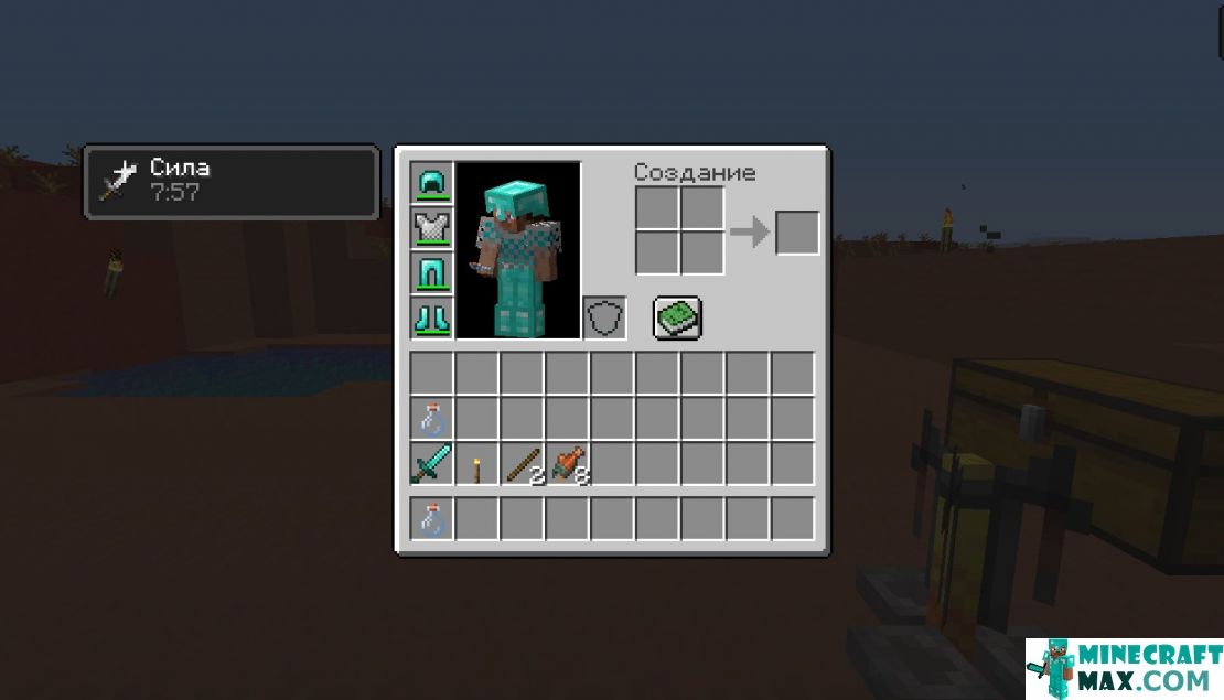 How to make Potion of Strength (Enhanced) in Minecraft | Screenshot 1