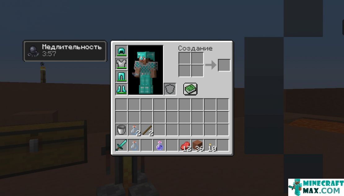 How to make Slowing Potion (Enhanced) in Minecraft | Screenshot 1