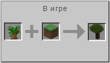 How to craft in Minecraft