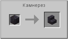 How to craft in Minecraft