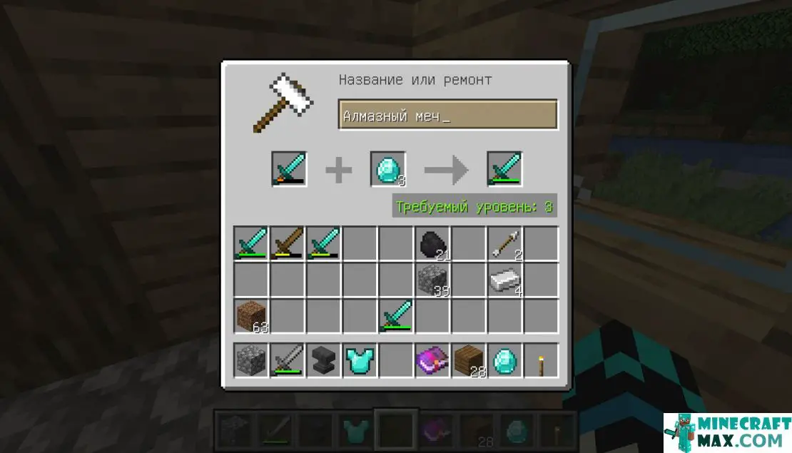 How to make Anvil in Minecraft | Screenshot 4