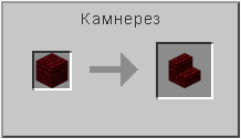 How to craft in Minecraft