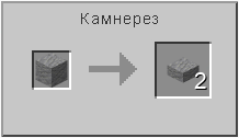 How to craft in Minecraft