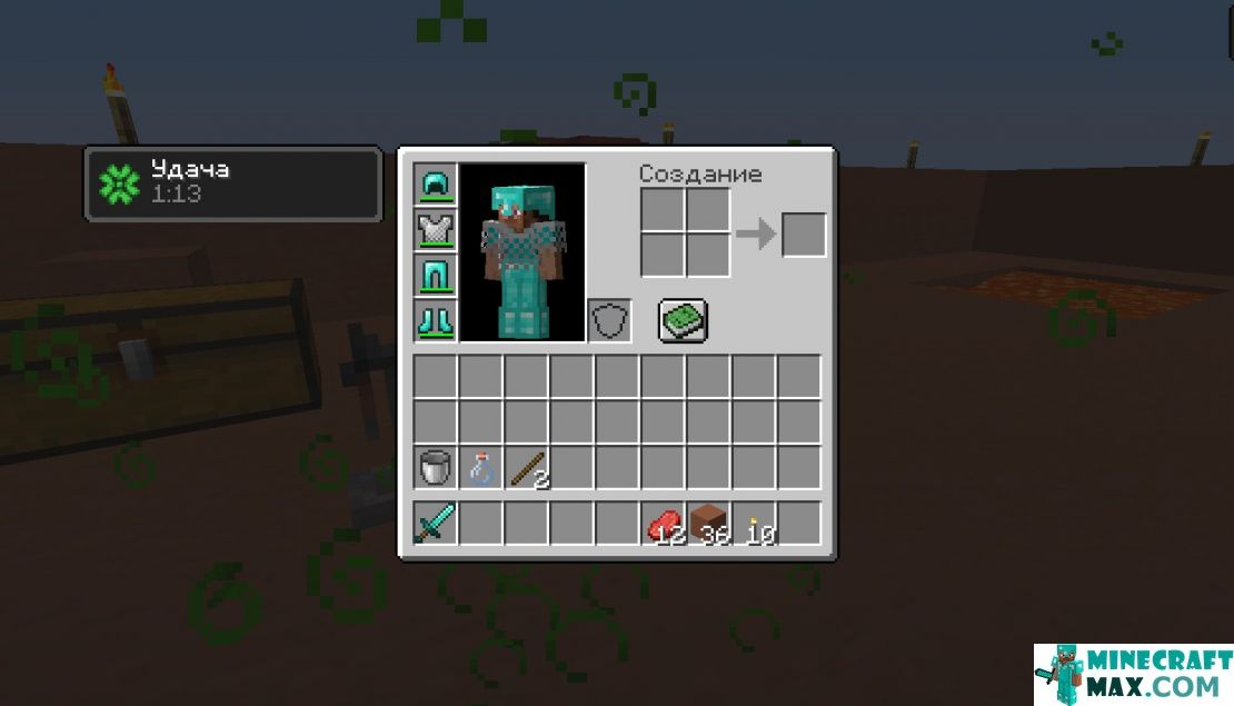 How to make Misty Potion of Fortune in Minecraft | Screenshot 1