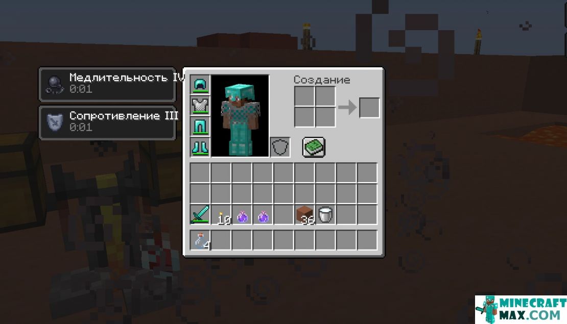 How to make Misty Potion of Turtle Power in Minecraft | Screenshot 1