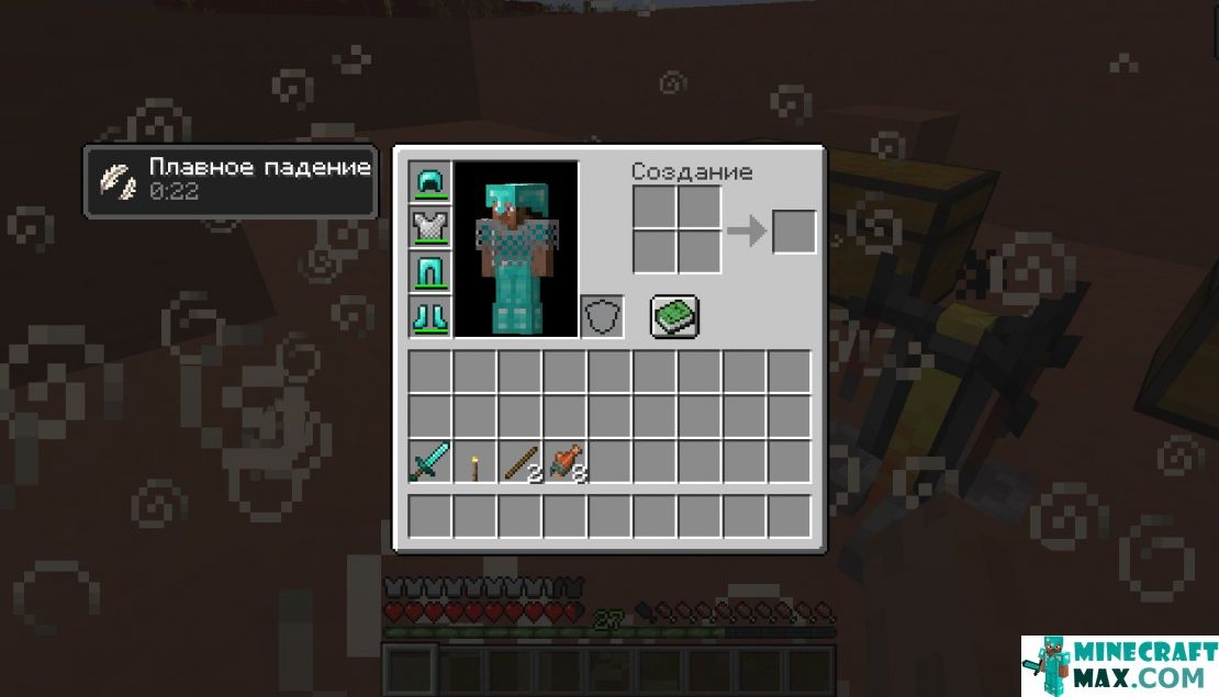 How to make Foggy Falling Potion in Minecraft | Screenshot 1