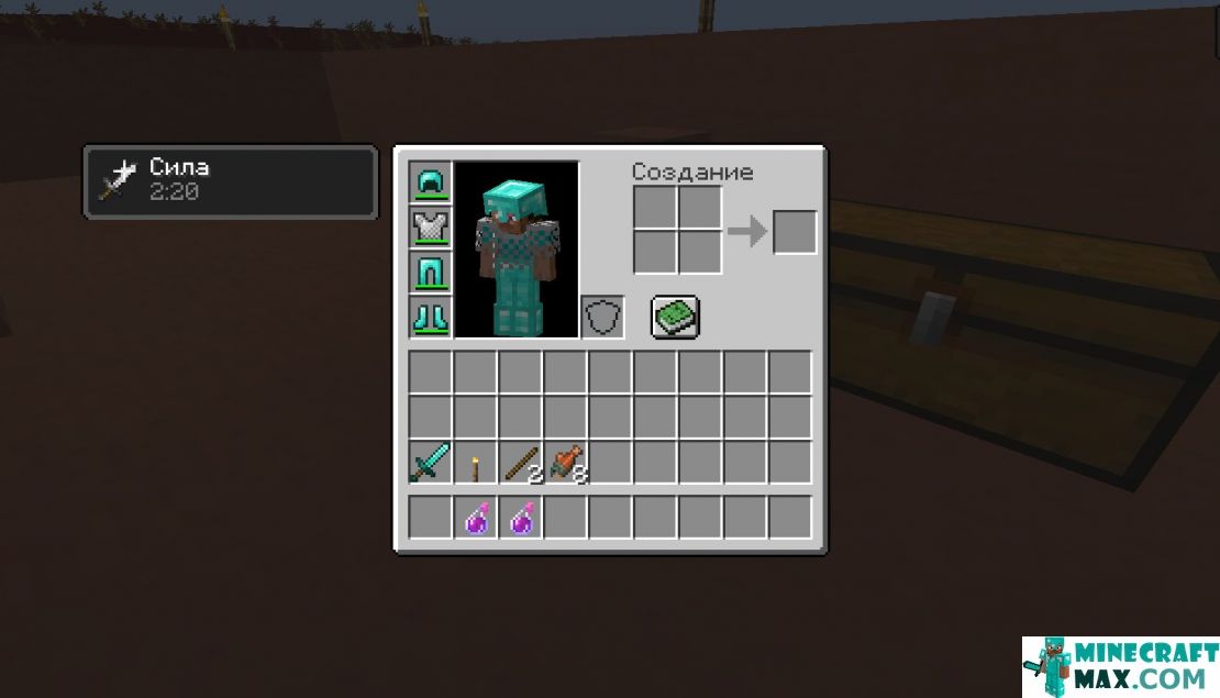 How to make Explosive Potion of Strength in Minecraft | Screenshot 1