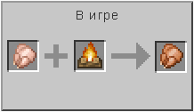 How to craft in Minecraft How to craft in Minecraft