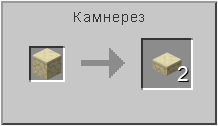 How to craft in Minecraft