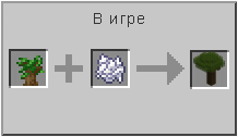 How to craft in Minecraft