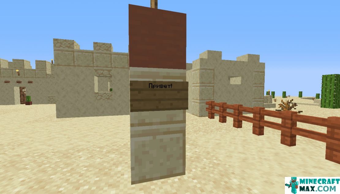 How to make Oak plaque in Minecraft | Screenshot 3